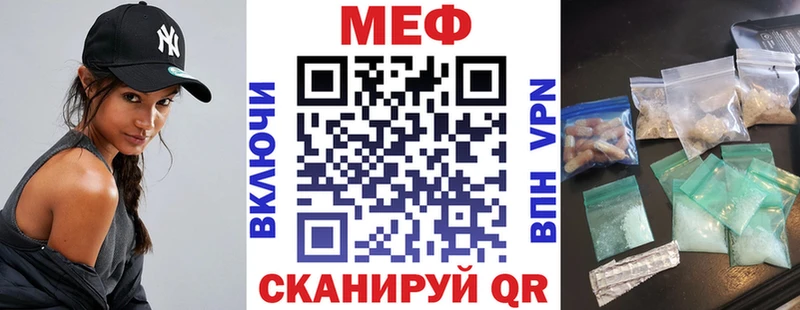 Купить где  Ликино-Дулёво  МЯУ-МЯУ мука 
