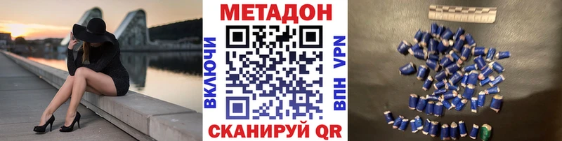 Метадон белоснежный  Купить закладки  Ликино-Дулёво 