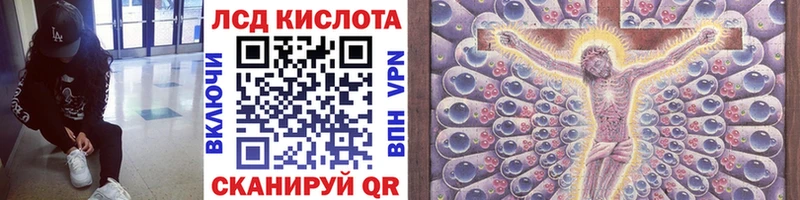 Марки NBOMe 1,8мг  Купить где  Ликино-Дулёво 