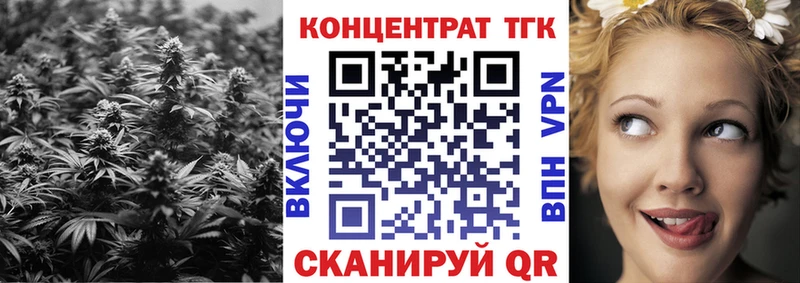 ТГК вейп с тгк  Купить закладки  Ликино-Дулёво 