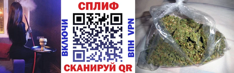 Марихуана план  Купить закладки  Ликино-Дулёво 
